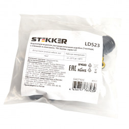 Коробка распределительная STEKKER  LD523 водонепроницаемая на 3 выхода, 450V, 140х78х36, черный арт.49121