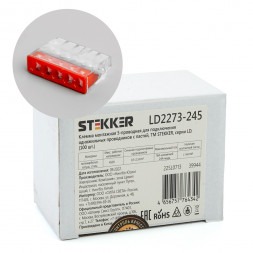 Клемма монтажная 5-проводная с пастой STEKKER  для 1-жильного проводника, LD2273-245 арт.39944