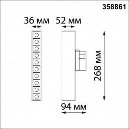 Светильник трехфазный трековый светодиодный NOVOTECH 358861 ITER