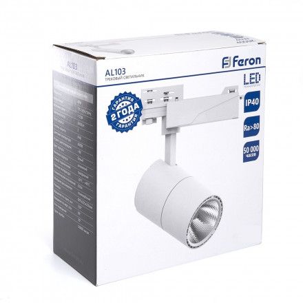 Светодиодный светильник Feron AL103 трековый однофазный на шинопровод 30W 6400K, 35 градусов, белый арт.32519