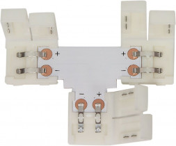 Комплект Т коннекторов  с соединителем для светодиодной ленты RGB (5050/10мм), LD189 арт.23136