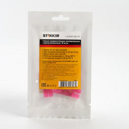 Гильза соединительная изолированная термоусаживаемая STEKKER LD300-0515 сечение 0,5-1,5мм2, 19A, розовый (10шт в упаковке)