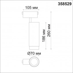 Трековый светильник для низковольного шинопровода NOVOTECH 358529 KIT