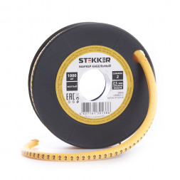Кабель-маркер &quot;2&quot; для провода сеч.1,5мм STEKKER CBMR15-2 , желтый, упаковка 1000 шт арт.39088