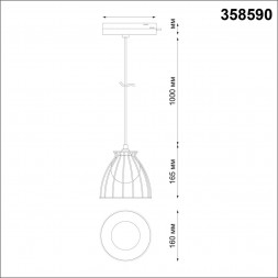 Однофазный трековый светильник, длина провода 1м NOVOTECH 358590 ZELLE
