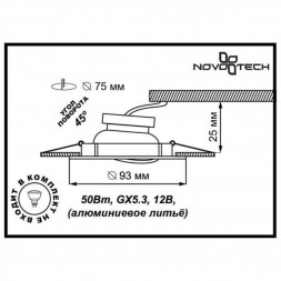 Встраиваемый поворотный светильник NOVOTECH 369162 ANTIC GX5.3 50W 12V IP20 бронза