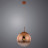 Светильник подвесной Arte Lamp A7963SP-1RB JUPITER copper красная бронза 1хE27х60W 220V