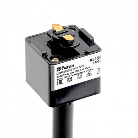 Светильник Feron AL156 трековый однофазный на шинопровод под лампу E14, черный арт.41052