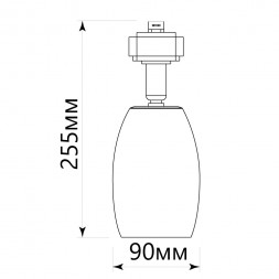 Светильник Feron AL156 трековый однофазный на шинопровод под лампу E14, черный арт.41052