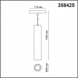 358425 SHINO NT20 044 белый Трековый светильник для низков. шинопровода IP20 LED 4000K 12W 48V FLUM