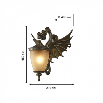 Уличный светильник Favourite 1717-1W Dragon 1хE27х60W