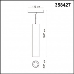 358427 SHINO NT20 044 белый Трековый светильник для низков. шинопровода IP20 LED 4000K 18W 48V FLUM