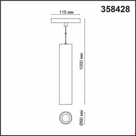 358428 SHINO NT20 044 черн Трековый светильник для низков. шинопровода IP20 LED 4000K 18W 48V FLUM