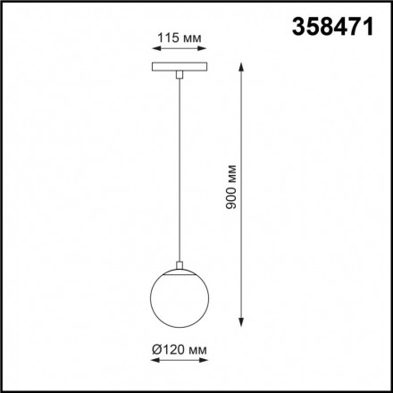 358471 SHINO NT20 043 белый/белый шар Трековый св-ник для низков.шинопровода IP20 LED 4000К 10W 48V FLUM