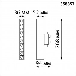 Светильник трековый однофазный трехжильный светодиодный NOVOTECH 358857 ITER