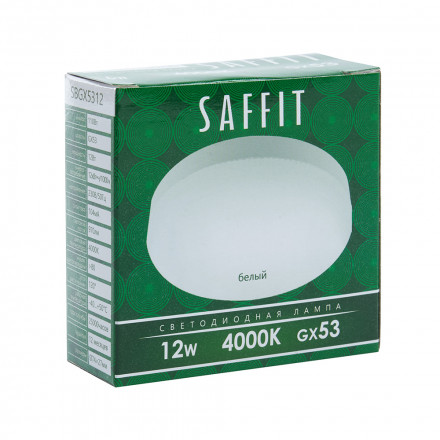 Лампа светодиодная SAFFIT SBGX5312 GX53 12W 4000K арт.55189