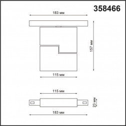 358466 SHINO NT20 044 белый Трековый светильник для низков. шинопровода IP20 LED 4000К 10W 48V FLUM