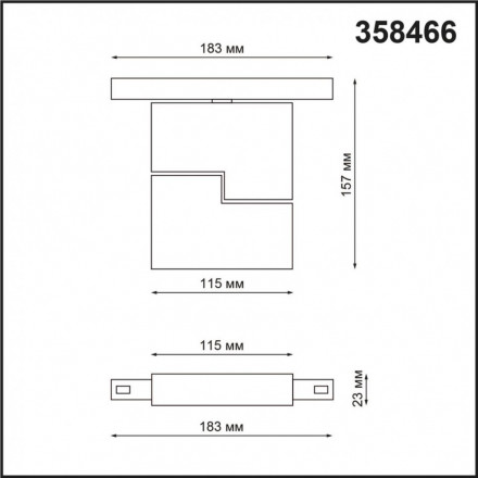 358466 SHINO NT20 044 белый Трековый светильник для низков. шинопровода IP20 LED 4000К 10W 48V FLUM