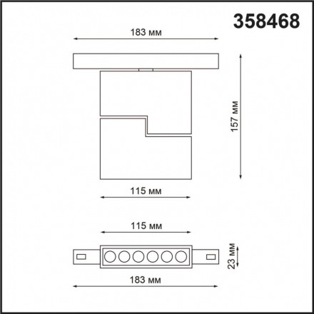 358468 SHINO NT20 044 белый Трековый светильник для низков. шинопровода IP20 LED 4000К 12W 48V FLUM