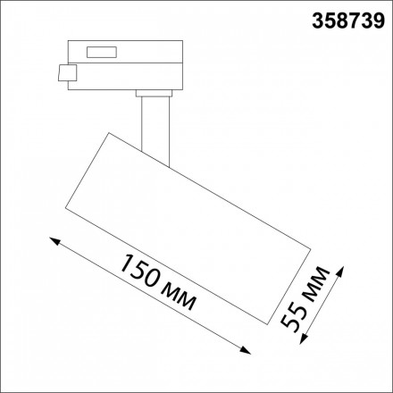 Трехфазный трековый светодиодный светильник с переключ. цв.температуры NOVOTECH 358739 NAIL