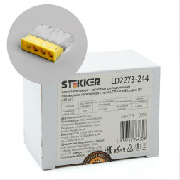 Клемма монтажная 4-проводная с пастой STEKKER  для 1-жильного проводника, LD2273-204 арт.39943