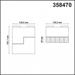 358470 SHINO NT20 031 черный Трековый светильник для низков.шинопровода IP20 LED 4000К 10W 24V KIT
