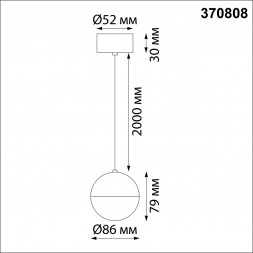 Светильник накладной, длина провода 2м NOVOTECH 370808 GARN