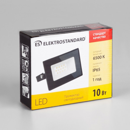 Прожектор светодиодный Elektrostandard 010 FL LED