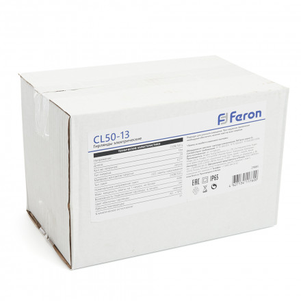 Гирлянда Feron CL50-13 Белт-лайт 230V черный IP65 13м арт.29885