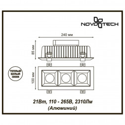 NOVOTECH 357848 SPOT NT18 белый/хром Встраиваемый светильник IP33 LED 3000К 21W 110-265V ANTEY