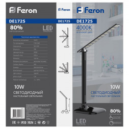 Настольный светодиодный светильник Feron DE1725 10W, 4000K, 100-240V, черный арт.29860