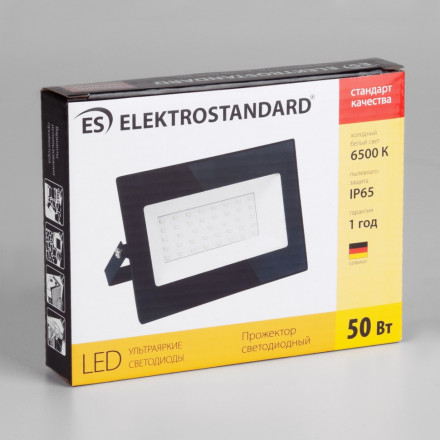 Прожектор светодиодный Elektrostandard 015 FL LED