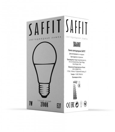 Лампа светодиодная SAFFIT SBA6007 Шар E27 7W 2700K арт.55001