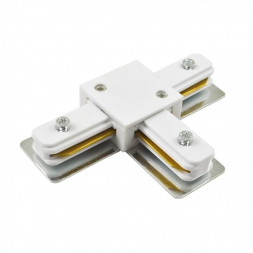 Коннектор для шинопровода (трека) Т-образный Arte Lamp A140033 белый 220V