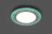 Светодиодный светильник Feron AL2440 встраиваемый 9W 4000K с зеленой подсветкой, белый
