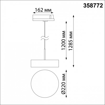 Трехфазный трековый светодиодный светильник, длина провода 1.2м NOVOTECH 358772 PROMETA