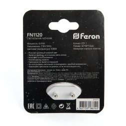 Светильник ночник Feron FN1120 0,45W 230V, белый арт.41019
