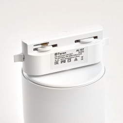 Светодиодный светильник Feron AL107 трековый однофазный на шинопровод 15W, 90 градусов, 4000К, белый арт.32475