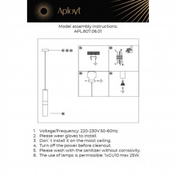 Светильник подвесной Aployt APL.607.06.01 Mireil 1хGU10х25W 4000KW черный