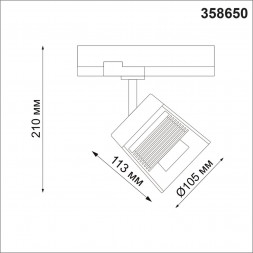 Трехфазный трековый светодиодный светильник NOVOTECH 358650 ARTIK