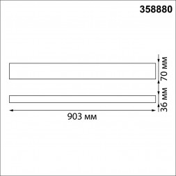 Светильник подвесной светодиодный NOVOTECH 358880 ITER