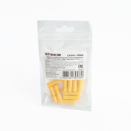 Гильза соединительная изолированная STEKKER LD301-4060 сечение 4,0-6,0 мм2, 48A, желтый (10шт в упаковке) арт.39402