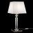 Настольная лампа Maytoni MOD019TL-01CH Chandler Хром 1xE27x60W