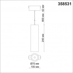 Трековый светильник для низковольного шинопровода, длина провода 1м NOVOTECH 358531 KIT