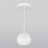 Подвесной светодиодный светильник белый Elektrostandard DLS023