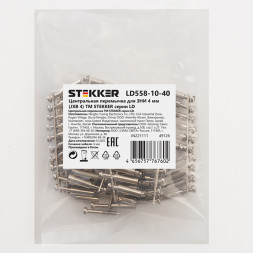 Центральная перемычка для ЗНИ 4 мм (JXB 4) 10PIN LD558-10-40, STEKKER (DIY упаковка 10 шт) арт.49126