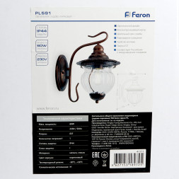 Светильник садово-парковый Feron PL591 на стену вниз 60W 230V E27, коричневый