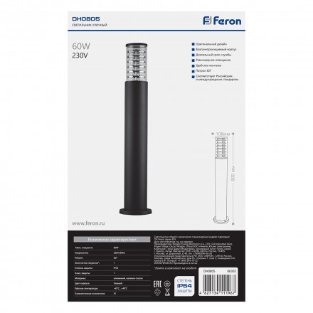 Светильник садово-парковый Feron DH0805, столб,  E27 230V, черный арт.6302