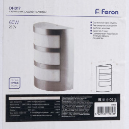 Светильник уличный Feron DH017, E27 230V
