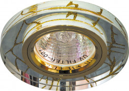 Светильник потолочный, MR16 G5.3 прозрачный-золото, золото, 8049-2 арт.28294